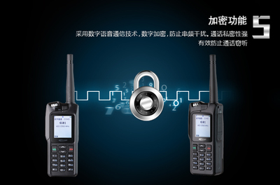 科立訊V688數字對講機 高效通信的可靠伙伴