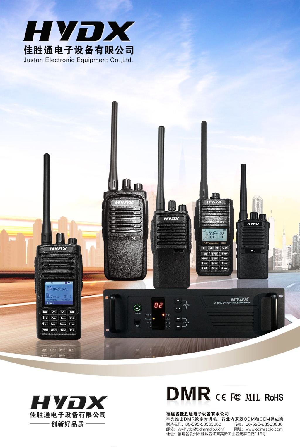 高效溝通，無(wú)處不在 專(zhuān)業(yè)對(duì)講機(jī)通信設(shè)備全解析